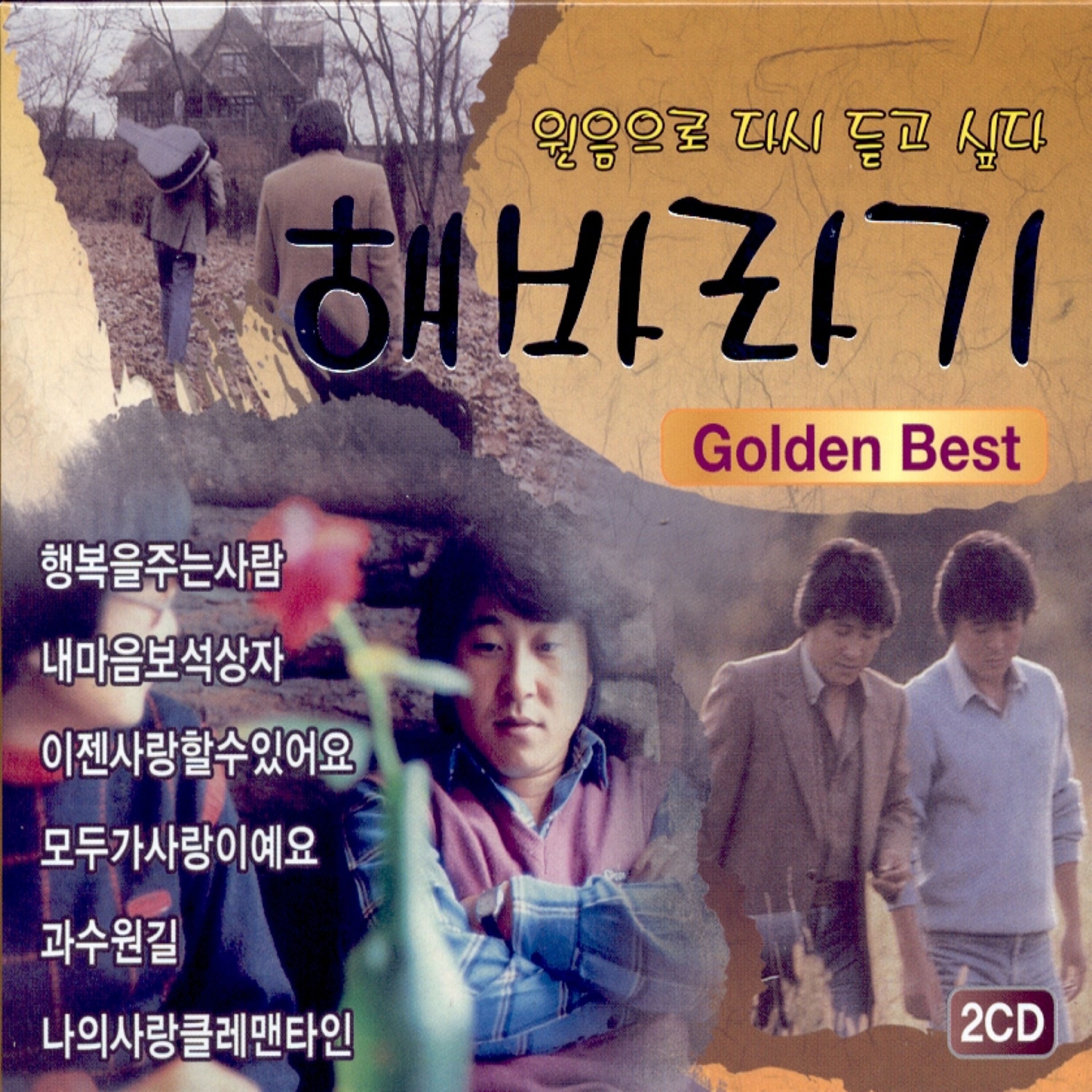 Image Cover